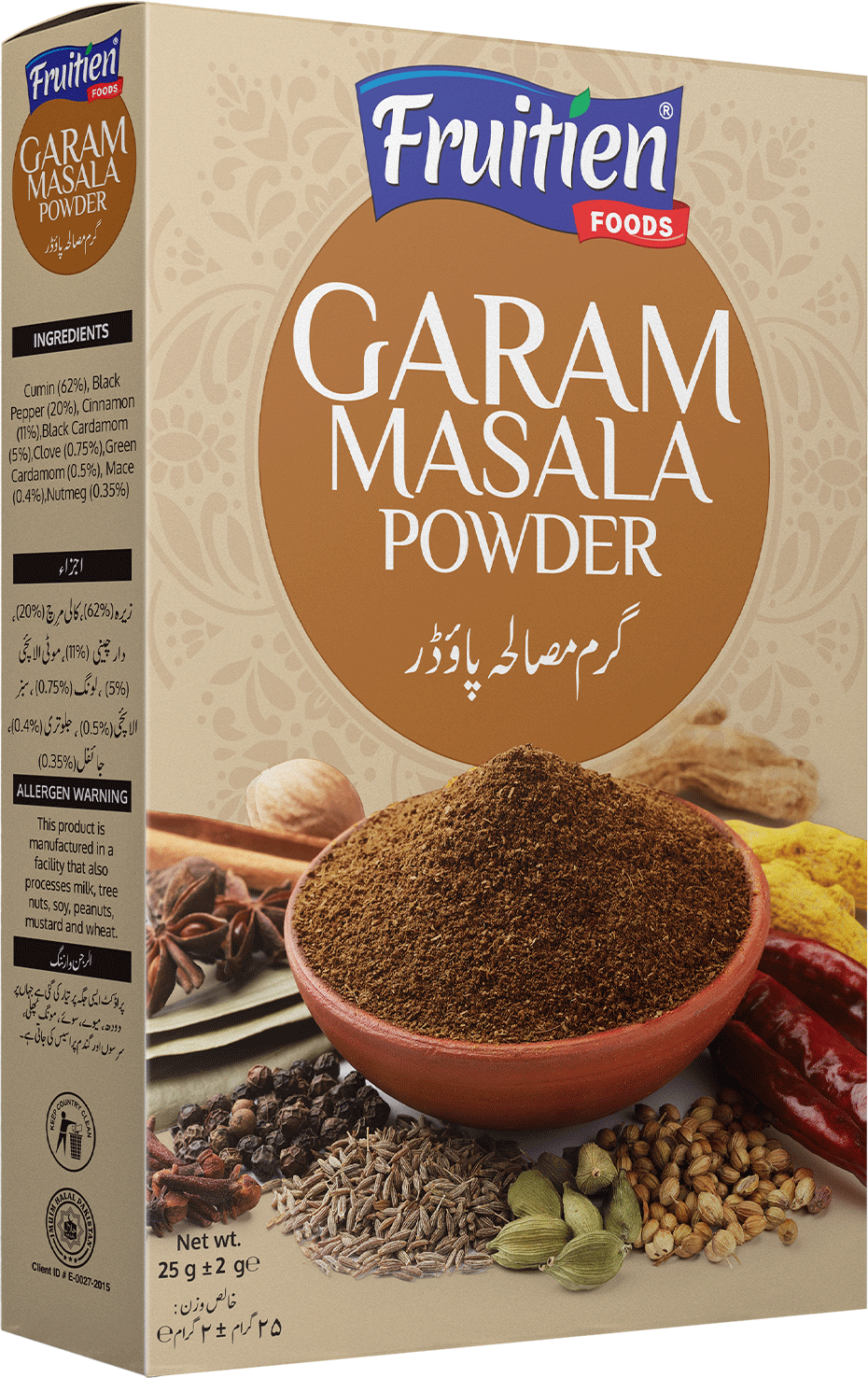 Garam Masala