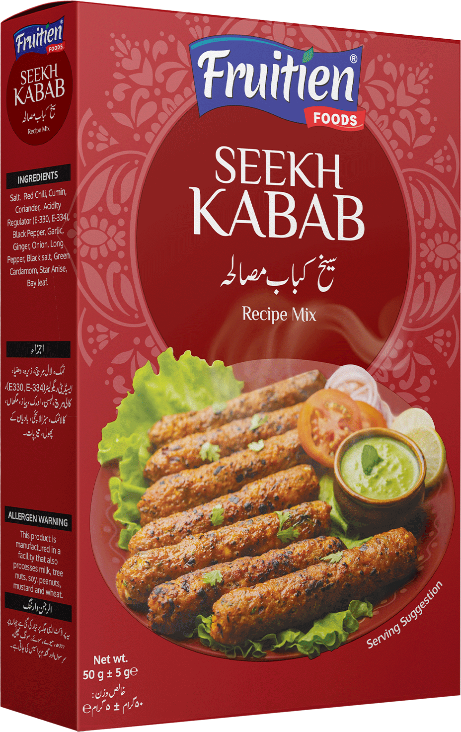 Seekh Kabab