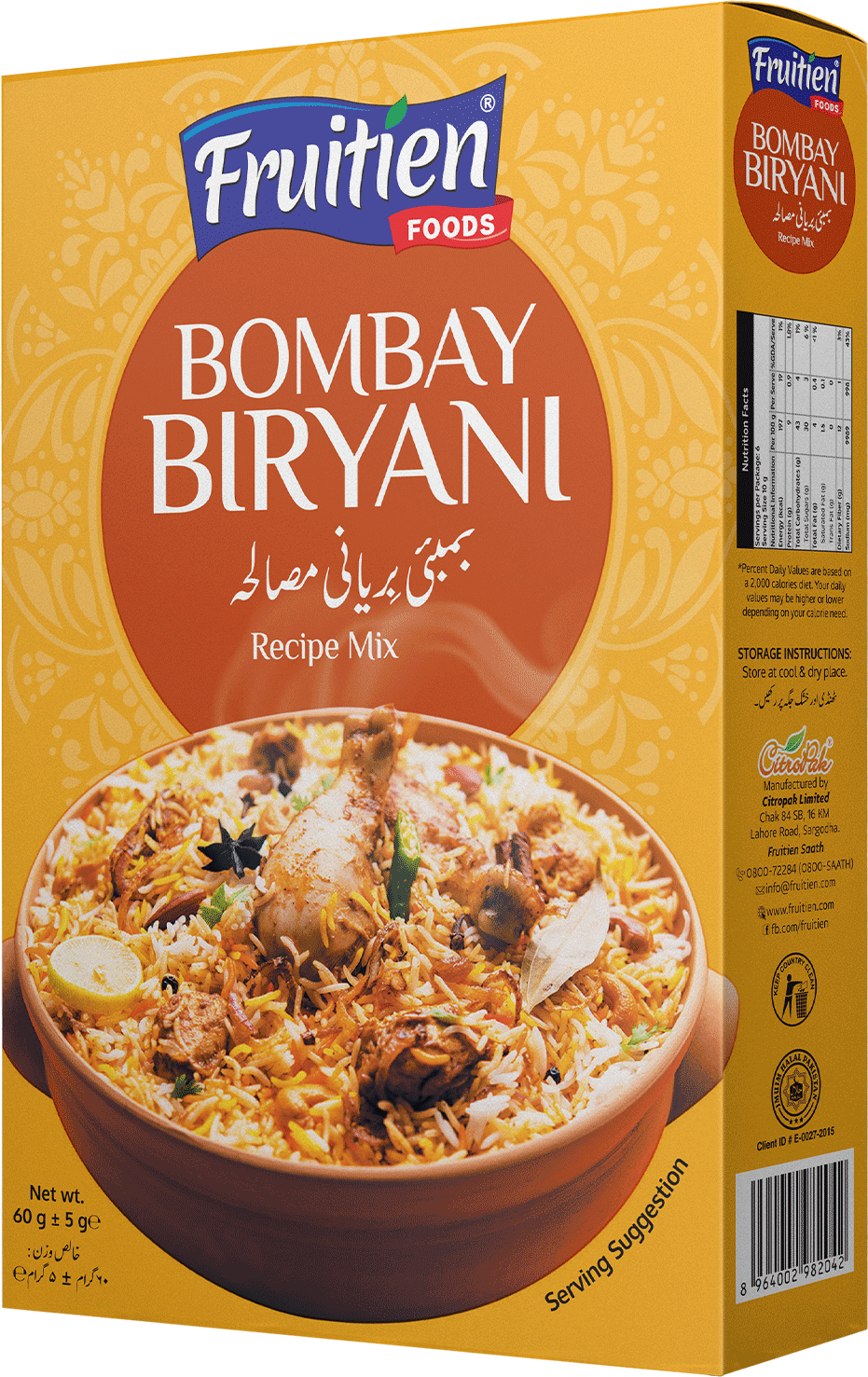 Bombay Biryani Masala